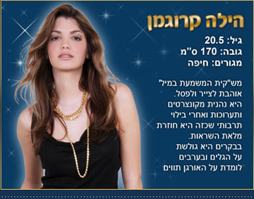 צילום: ששון משה צילום: ששון משה