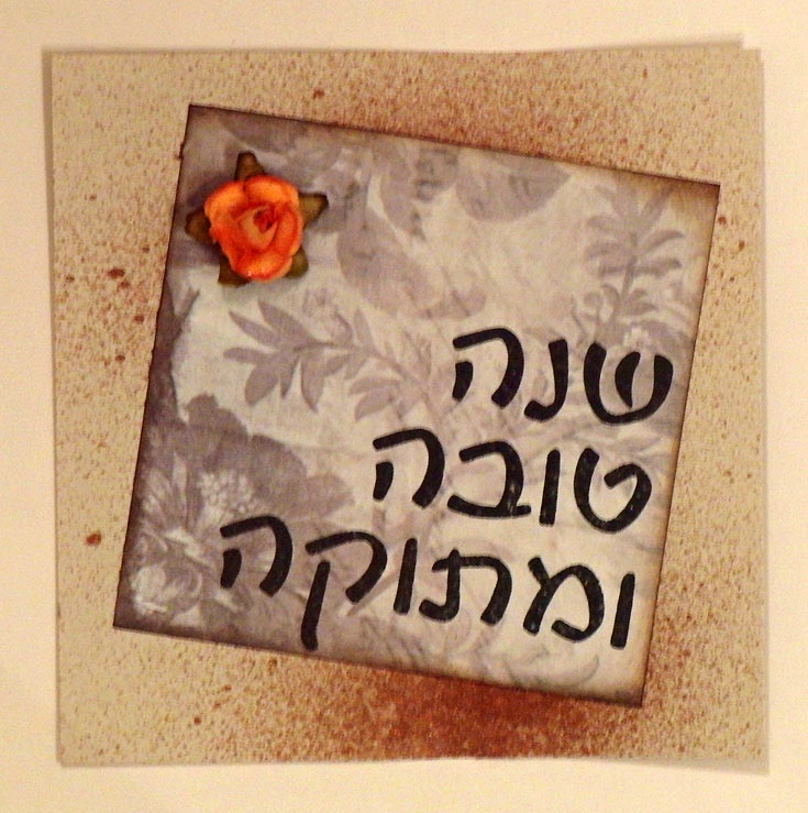שלושים כרטיסים בשעה. ליתר דיוק, 57 דקות שלושים כרטיסים בשעה