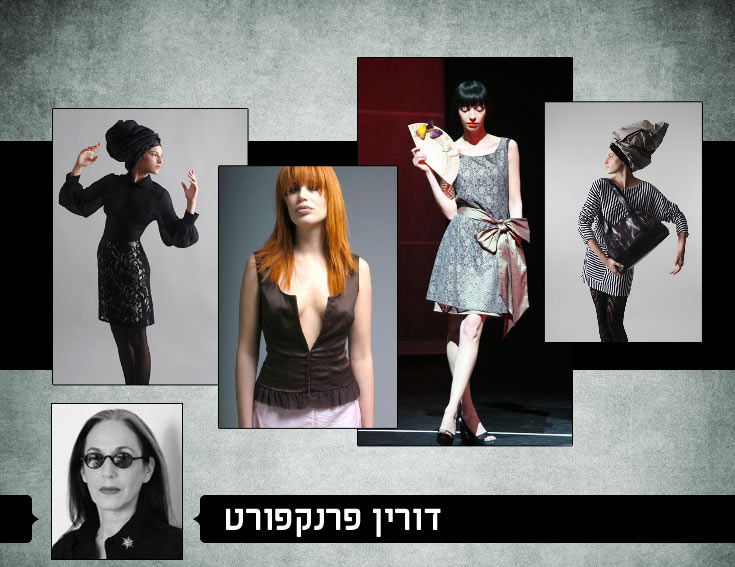 שבוע האופנה תל אביב שערים חדש מעצבים