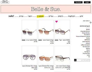 צילום: אתר belleandsue.co.il צילום: אתר belleandsue.co.il