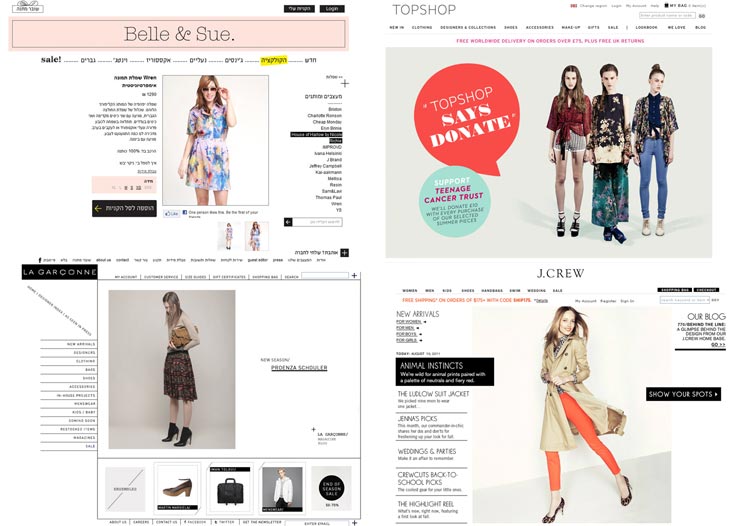 קניות באינטרנט המלצה