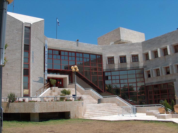 הקמפוס הנוכחי בהר הצופים. האם ועדת מכרזים אישרה להימנע ממכרז ולבחור בהליך חלופי? בניין בצלאל הר הצופים