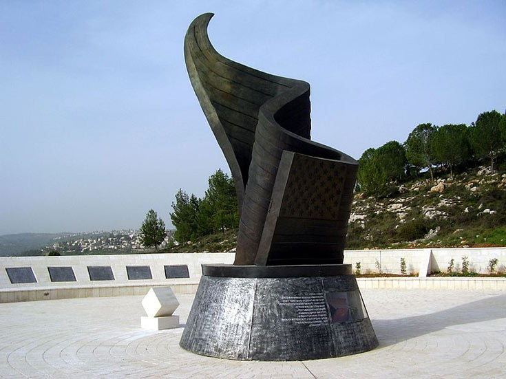 האנדרטה לזכר קרבנות אסון מגדלי התאומים (ירושלים) אנדרטת התאומים אליעזר וייסהוף
