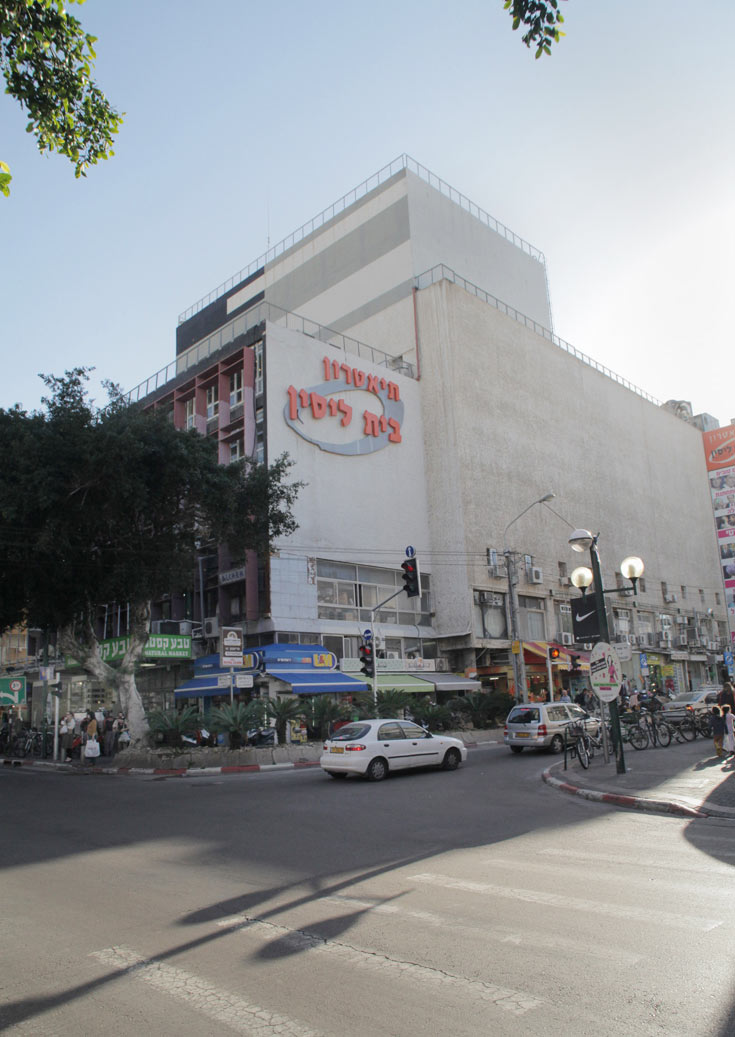 תיאטרון בית ליסין, שבתוכו נמצא פסאז' הוד. כאן שכן התיאטרון הקאמרי עשרות שנים, טרם עזיבתו לשדרות שאול המלך פסאז' הוד תל אביב